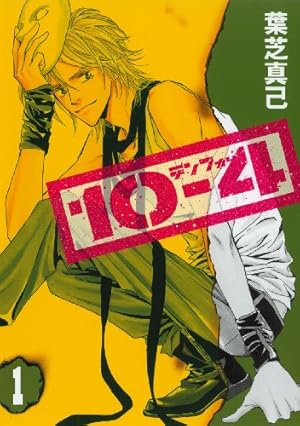 英語名作10冊　漫画 10歳までに読みたい世界名作plus『雪の女王』 ｜ 学研出版サイト